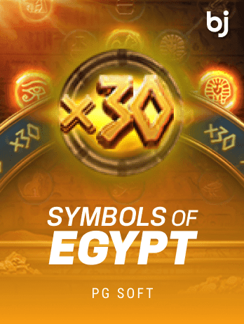 সিম্বলস অফ ইজিপ্ট game icon